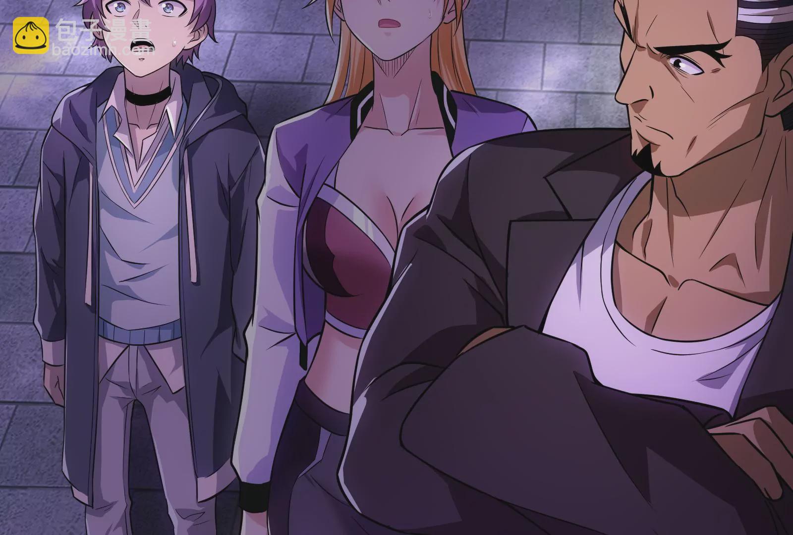 古神遊戲 - 第3話  抱妹子大腿(3/3) - 1